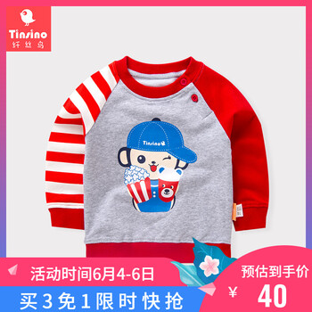 童裝圓領(lǐng)衛(wèi)衣