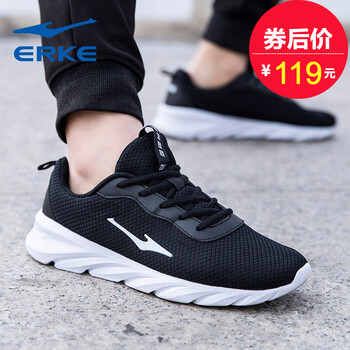 舒適輕便，系帶跑鞋讓你自由呼吸
