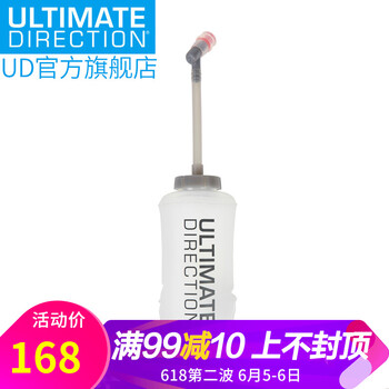 雙肩馬拉松腰包