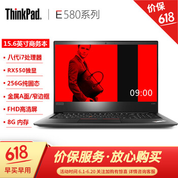 英特爾180g