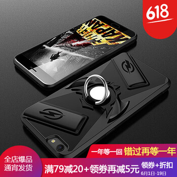 狼符 OPPOR11plus 手機殼/保護套