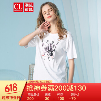 潮流前線(xiàn) 露背 短袖 T恤 女 圓領(lǐng)