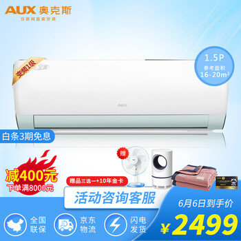 奧克斯空調(diào)KFR26GW