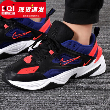 耐克（NIKE）跑步鞋AV4789-006 M2K Tekno/老爹鞋 