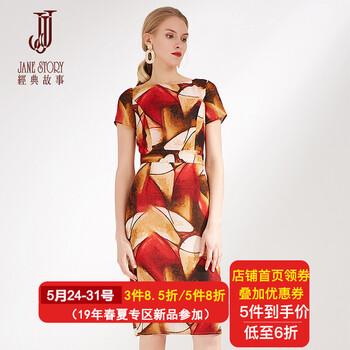 印花裙,抽象,印花裙,紅色,紅色,抽象,怎么樣
