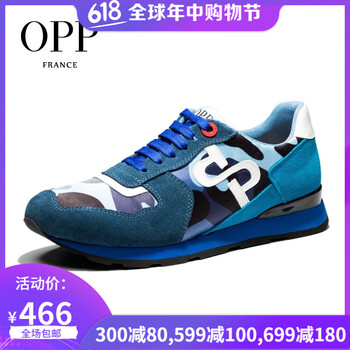 OPP男士迷彩藍(lán)色 41