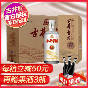 安徽名酒
