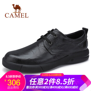駱駝（CAMEL）男士A832155990  黑色 41
