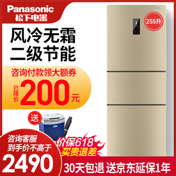 變頻雙門(mén)冰箱，食材保鮮不等待