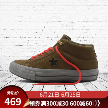 匡威（Converse）板鞋橄欖綠 162550C 44，39，40，41，42，43