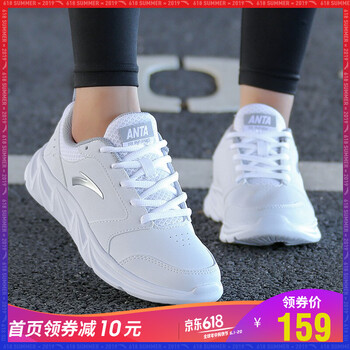 女子網(wǎng)面跑步鞋