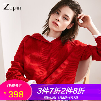 一腳蹬，讓你的少女心十足