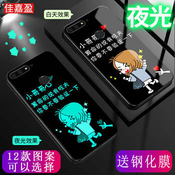 保護手機殼讓你遠離裸奔