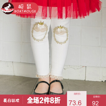 童裝補(bǔ)丁打底褲