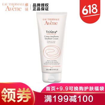 雅漾舒緩保濕面霜