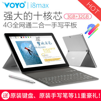 3g手寫電腦