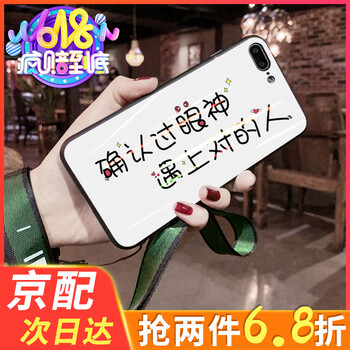 手機(jī)過保