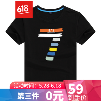 CAVINEW 短袖 男士T恤 彩色7 