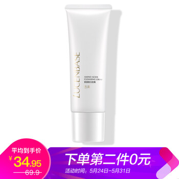 排名,排行榜,毛孔,推薦,透真,清潔,清潔,透真,毛孔