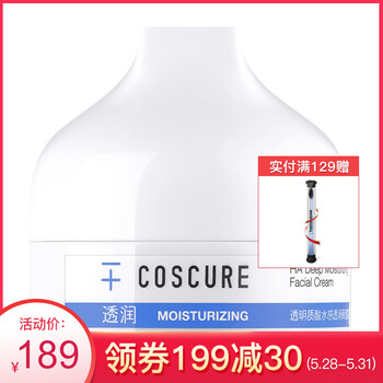 怎么樣,爽膚水,爽膚水