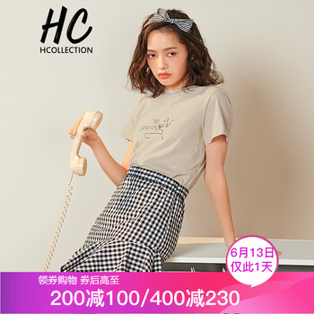 Hcollection 字母 荷葉邊，拼接 連衣裙