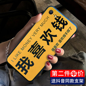 屹川（YICHUAN） oppoa57/a39 手機殼/保護套