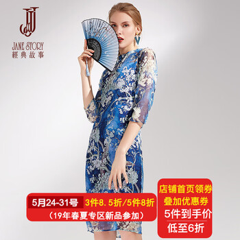怎么樣,深藍(lán)雪紡,衣裙,連衣裙深藍(lán)雪紡