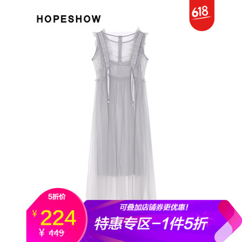 紅袖（hopeshow） 純色 紗網(wǎng) 連衣裙
