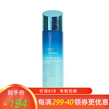 安利柔膚水