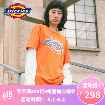 不規(guī)則,怎么樣,不規(guī)則,情侶,情侶
