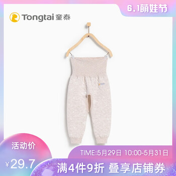 保暖,兒童,保暖褲,童泰,童泰,兒童,怎么樣