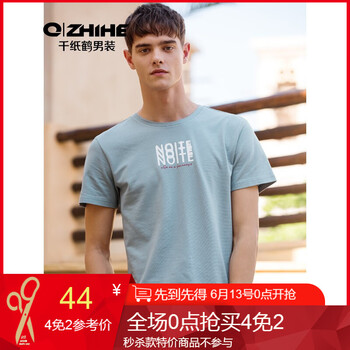 千紙鶴（Q ZHIHE） 短袖 男士T恤 01A藍(lán)灰 