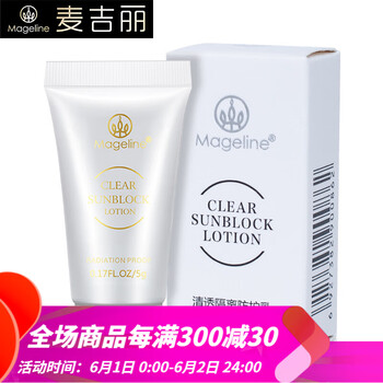 mageline,排名,mageline,排行榜,麥吉麗,提拉,提拉,麥吉麗,推薦