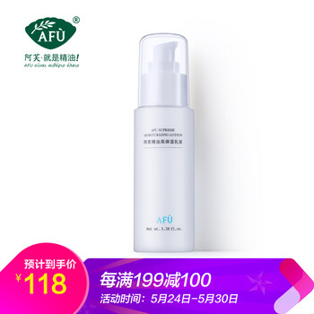 乳液,清爽,乳液,補水,補水,清爽,怎么樣