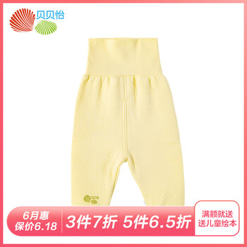 嬰兒三層保暖