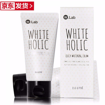 妝前隔離保濕