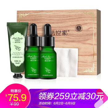 面部護理套組