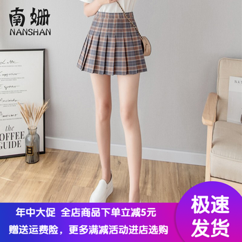 短裙夏女包郵