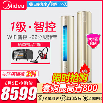 節(jié)能省電，1.5匹變頻壁掛式空調(diào)