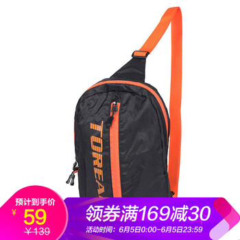 超輕戶外單肩包包