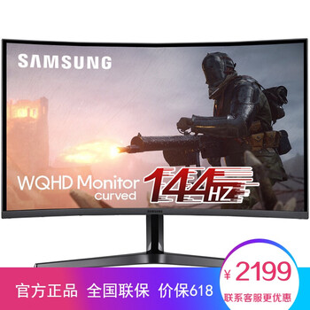 三星（SAMSUNG）  31.5英寸 顯示器