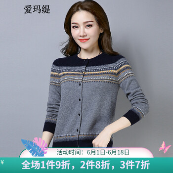 圓領(lǐng)長(zhǎng)袖襯衫，微胖妹子的好選擇
