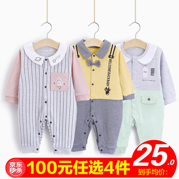 優(yōu)可星童裝連體衣/爬服