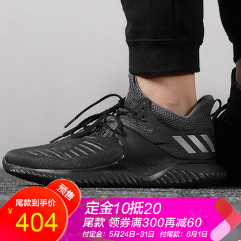 怎么樣,男款,阿迪達(dá)斯,阿迪達(dá)斯,男款