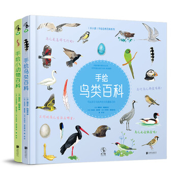 書摘