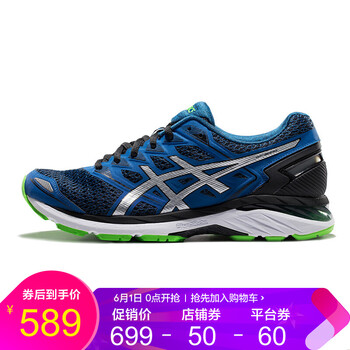asics,怎么樣,asics,穩(wěn)定,穩(wěn)定