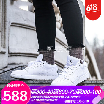 nike飛人球鞋女
