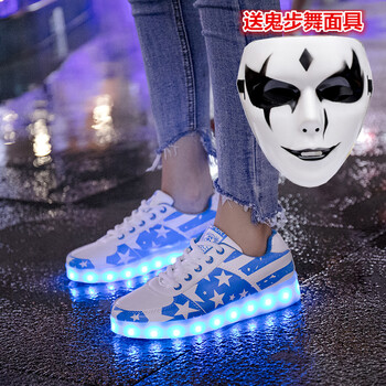 其他品牌男士星星淺藍 