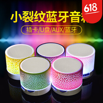 音樂隨身聽，讓生活不再枯燥