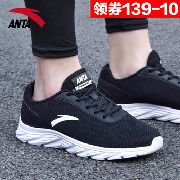 舒適透氣的跑鞋，讓你運(yùn)動(dòng)更自在